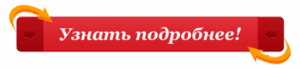 Скелет