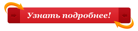 Экспресс уход