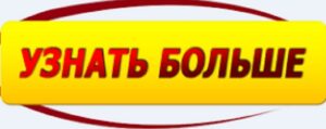 Массажеры Гуаша.