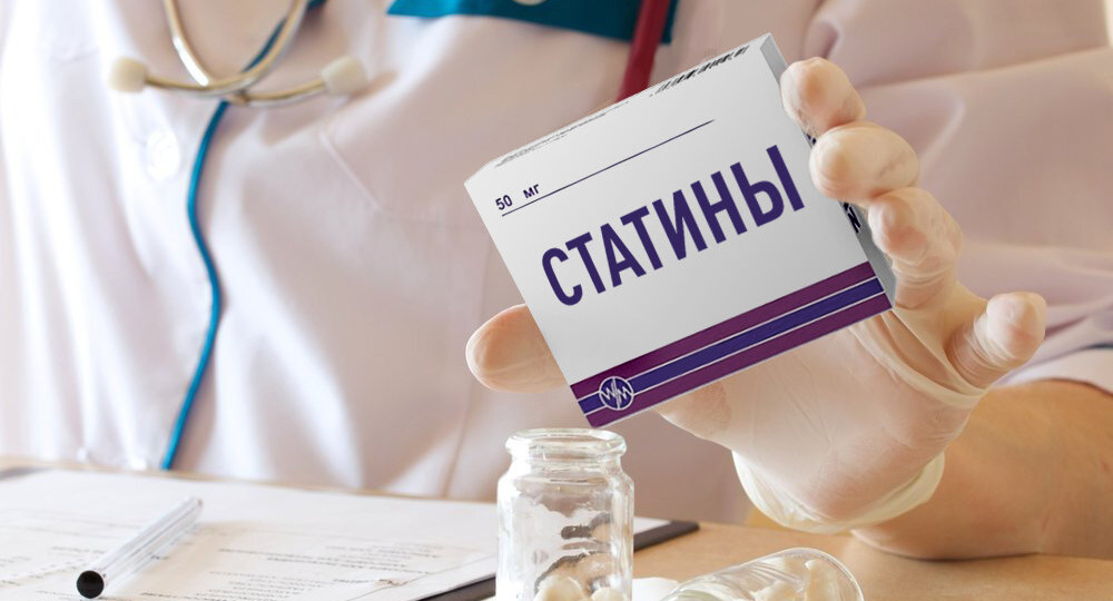 статины, препараты для лечения атеросклероза