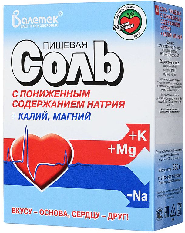 соль с пониженным содержанием натрия