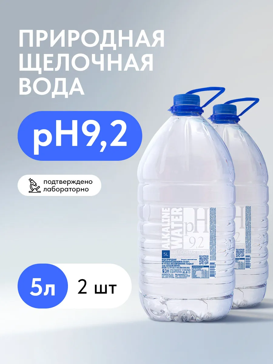 щелочная вода