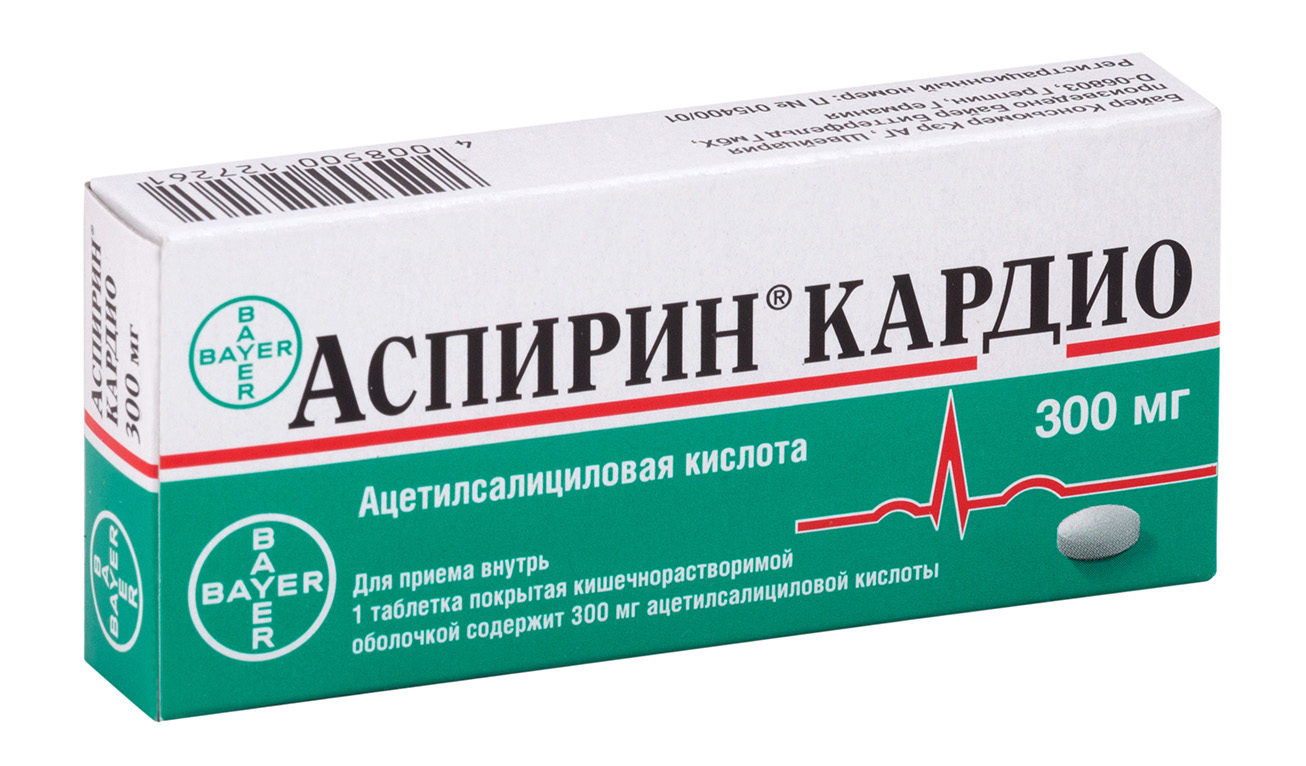 Для разжижения крови. Профилактика инсульта и инфаркта